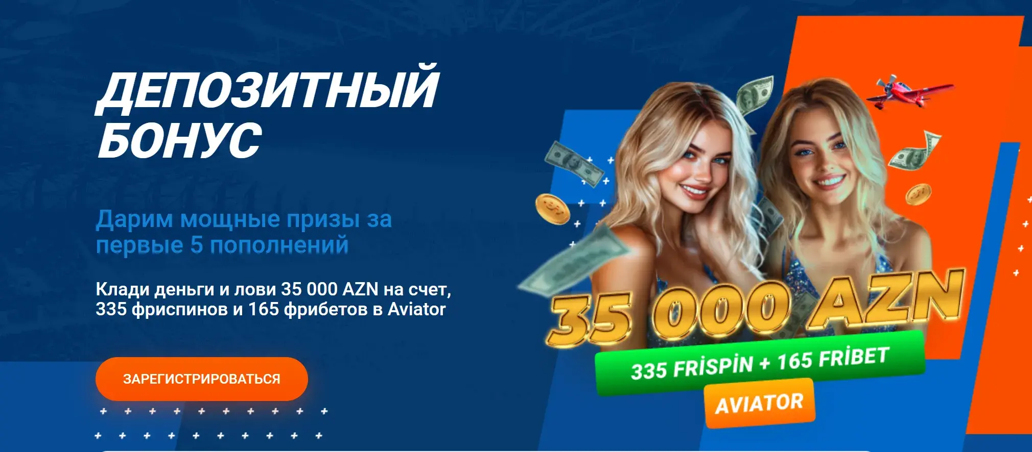Mostbet - Верификация (KYC) в Mostbet: как пройти